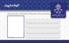 کارت عضویت انجمن دانش آموختگان دانشگاه بیرجند طراحی و آمده صدور شده است