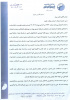 قابل توجه دانش آموختگان علاقمند: اعلام حمایت و همکاری &quot;شرکت مهندسی پارس کاوش&quot; با دانش آموختگان دانشگاه ها با هدف توانبخشی علمی و مهارتی و همراهی آنها تا اشتغال مولد