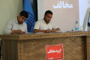 نخستین دورۀ مسابقات مناظرات دانشجویان دانشگاه بیرجند