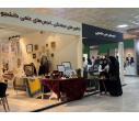 حضور انجمن علمی صنایع دستی دانشگاه بیرجند در نخستین جشنواره ملی صنایع خلاق و فرهنگی ایران در چابهار