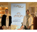 حضور انجمن علمی صنایع دستی دانشگاه بیرجند در نخستین جشنواره ملی صنایع خلاق و فرهنگی ایران در چابهار