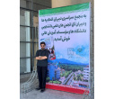 حضور دبیر شورای هماهنگی انجمنهای علمی دانشجویی دانشگاه بیرجند در اجلاس سراسری دبیران انجمن‌های علمی کشور