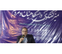 نشست وضعیت کنونی مذاکرات و آینده دفاع مقدس رمضان برگزار شد