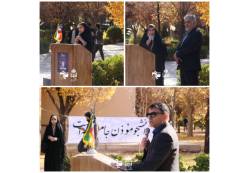 کرسی آزاداندیشی صدای دانشجو برگزار شد