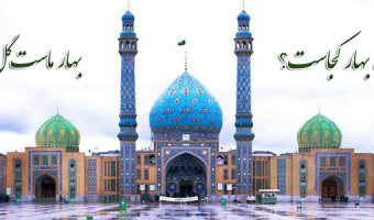 معاونت فرهنگی و اجتماعی دانشگاه