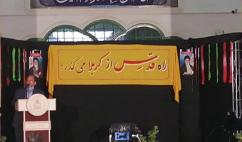 یادواره شهدای دانشجو و سالگرد تدفین شهید گمنام دانشگاه بیرجند برگزار شد