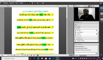 به مناسبت روز دانشجو برگزار شد: "دوران دانشجویی عاملی برای ازدواج یا مانعی برای ازدواج؟"