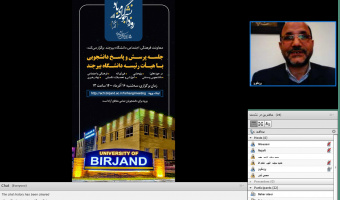 نشست پرسش و پاسخ دانشجویی با حضور اعضای هیأت رئیسه دانشگاه برگزار شد