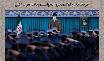 جلسات تبیین و بازخوانی سخنان مقام معظم رهبری