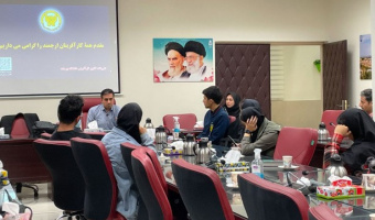 اولین رویداد "فکرینو"به همت کانون کارآفرینی دانشگاه برگزار شد.