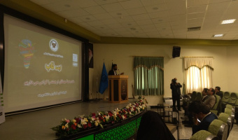 برگزاری ویژه برنامه نوزدهمین همایش بین المللی تلسی با عنوان "ایده ناب"