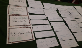 برگزاری مسابقه حضوری خوشنویسی در «جشنواره رویش یلدایی ۲ »