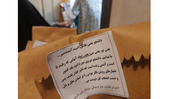 اهدای هدایا به مناسبت روز دانشجو و هفته فرهنگ