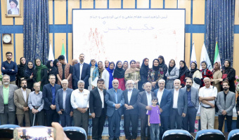 آیین گرامیداشت مقام علمی و ادبی فردوسی و خیام با عنوان "حکیم سخن" در دانشگاه بیرجند برگزار شد.