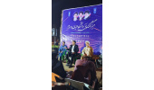 نشست «جنگ رمضان؛ دورنمای ایران نوین در پساجنگ، الزامات و تمهیدات» برگزار شد