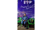 نشست «فراز و فرود جنگ رمضان به روایت رسانهها» برگزار شد