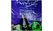 نشست «مسئولیت اجتماعی اقشار مختلف در شرایط فعلی» برگزار شد