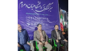 نشست «جنگ رمضان: راه حل های مردمپایه برای کاهش ناترازی برق»