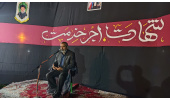 نشست تحلیلی “خدمات دولت شهید رئیسی در عرصه ملی و بینالمللی” برگزار شد