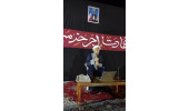 نشست «شخصیت و منش شهید رئیسی در کلام قائد شهید امت» برگزار شد