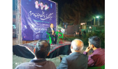 نشست «تربیت فرزند و فرزندپروری» برگزار شد
