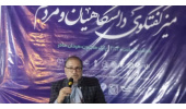 نشست وضعیت کنونی مذاکرات و آینده دفاع مقدس رمضان برگزار شد