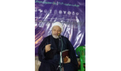 نشست «ابعاد ولایت اهل ایمان» برگزار شد