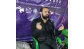 نشست «جایگاه روابط ایران و چین در میانه تلاطمهای جهانی» برگزار شد