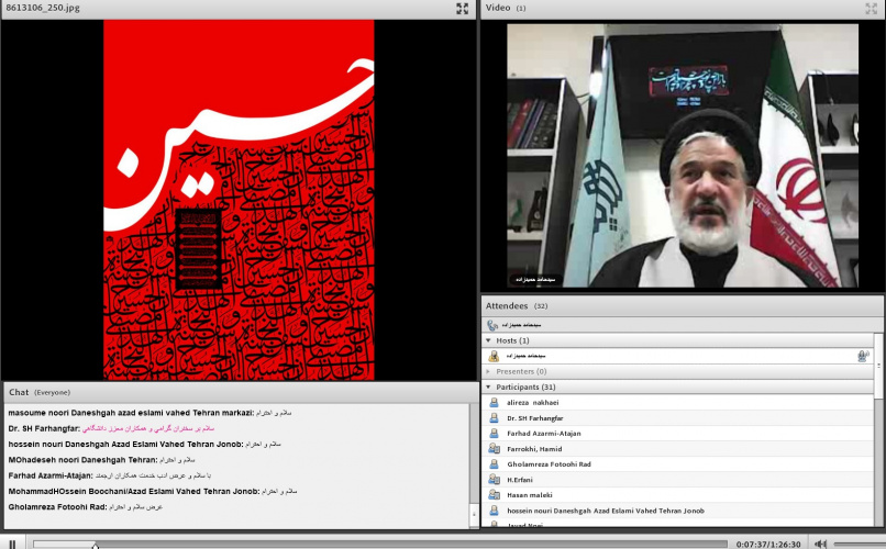 با حضور حجت الاسلام و المسلمین عماد، نشست مجازی قیام عاشورا و شخصیت امام حسین(ع) برگزار شد.
