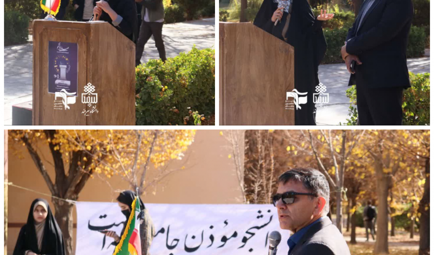 کرسی آزاداندیشی صدای دانشجو برگزار شد