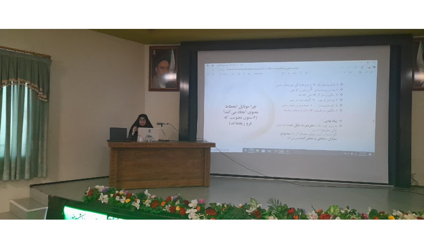 کارگاه «فرزندپروری آگاهانه در عصر دیجیتال» در دانشگاه بیرجند برگزار شد