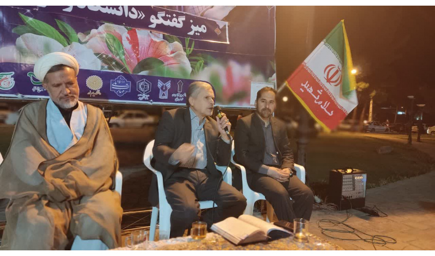نشست علمی  «نحوه تشکیل و استمرار رژیم صهیونیستی و ارتباط آن با نظام سیاسی آمریکا» برگزار شد