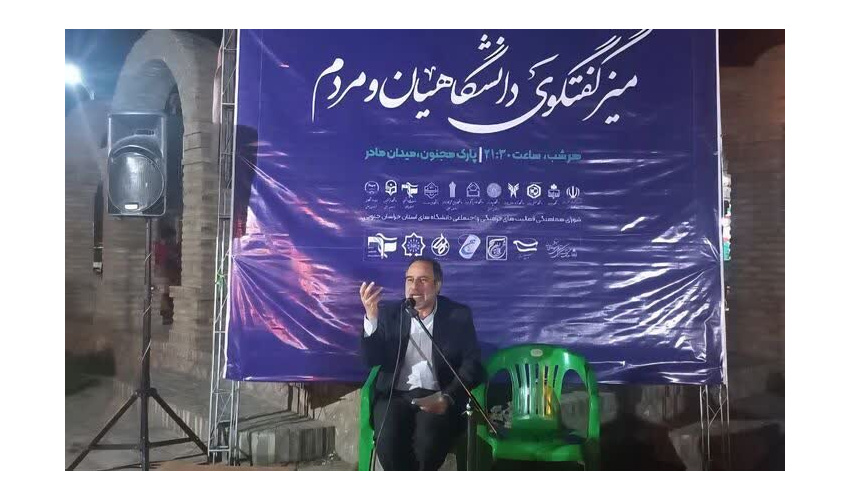 نشست «ویژگی‌های استاد تراز انقلاب اسلامی از منظر شهید مطهری و تجلیل مقام استاد» در دانشگاه بیرجند برگزار شد