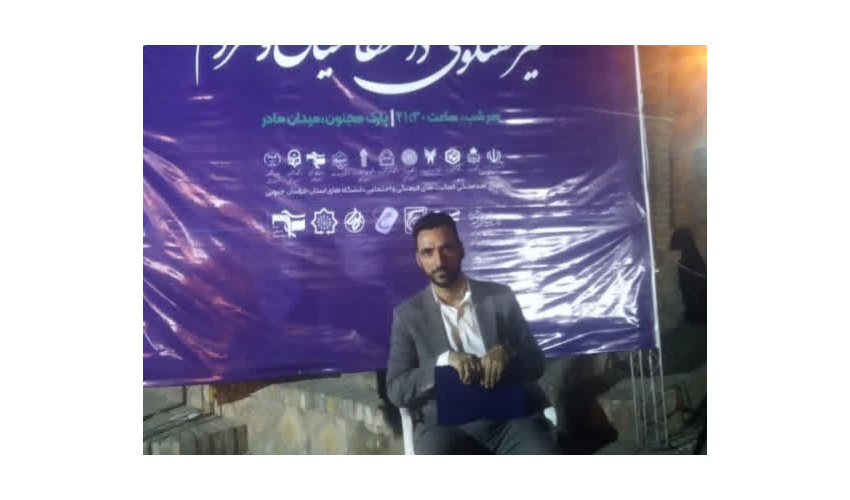 نشست «طرح دعوای مدنی علیه دولت‌های خارجی در دادگاه‌های ایران» برگزار شد