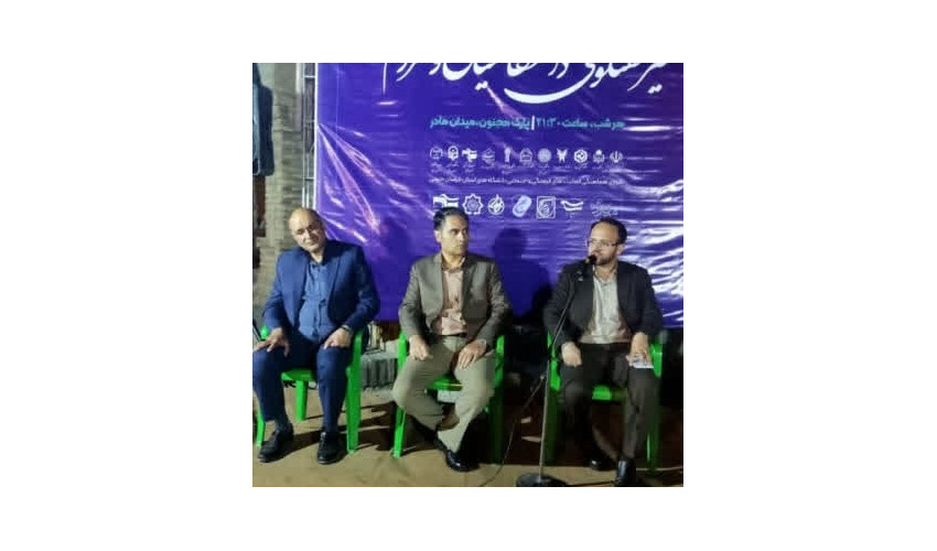 نشست «جنگ رمضان: راه حل های مردم‌پایه برای کاهش ناترازی برق»