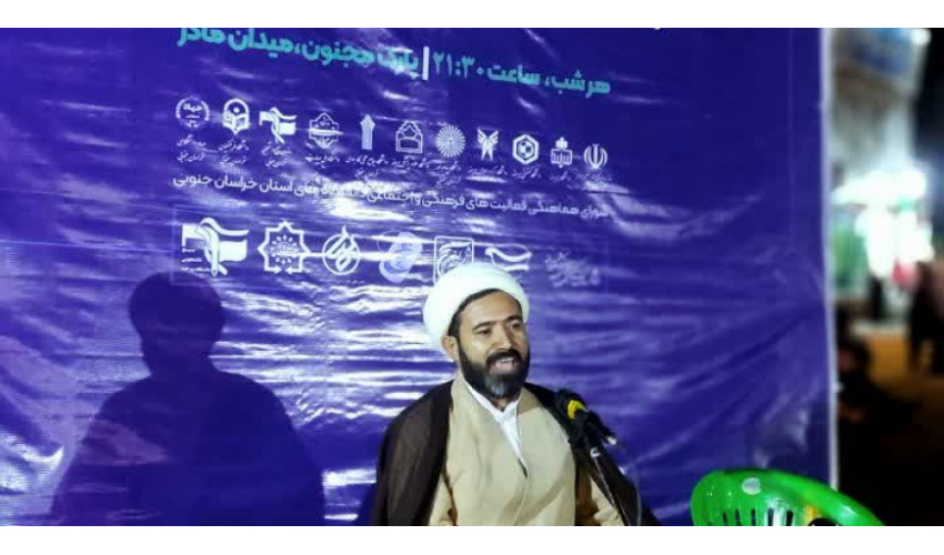 نشست «بایسته‌های بعثت مردم از دیدگاه قائد شهید امت حضرت امام سیدعلی خامنه‌ای» برگزار شد