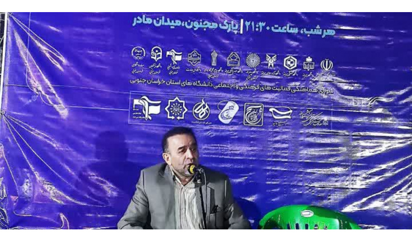 نشست «تبیین شعار سال مقام معظم رهبری مبنی بر اقتصاد مقاومتی در سایه وحدت ملی و امنیت ملی و نقش تولید ملی در تحقق اقتصاد مقاومتی» برگزار شد