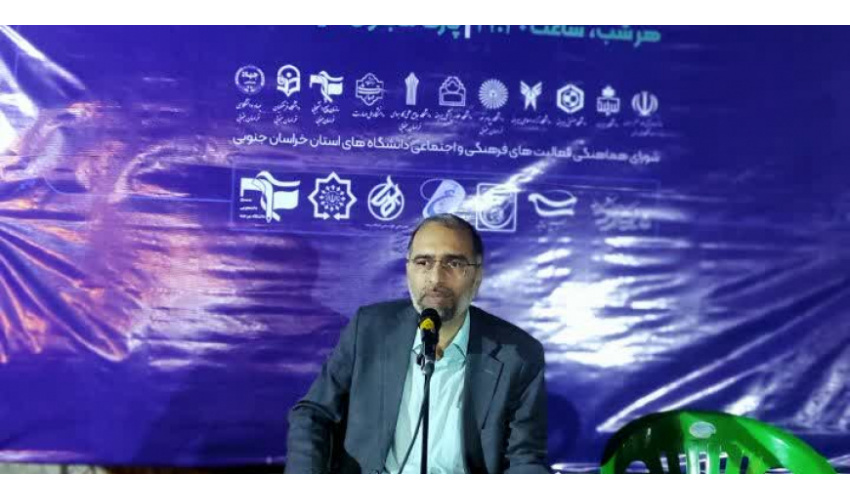 نشست «جنگ و صلح از منظر شهید مطهری» برگزار شد