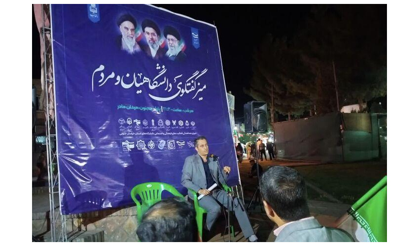 نشست «اثرات جنگ تحمیلی سوم بر اقتصاد ایران و جهان» برگزار شد