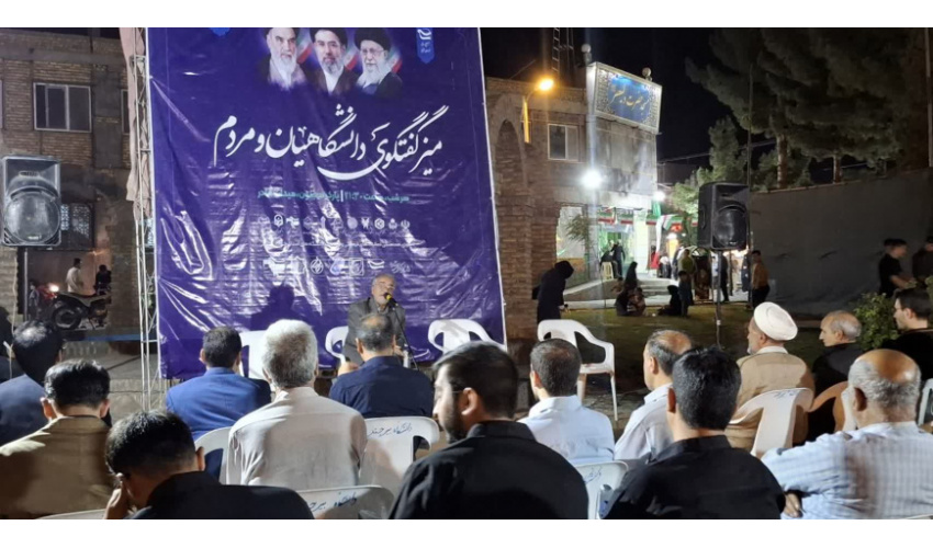 نشست «نقش فردوسی در تکوین هویت ایرانی- اسلامی» برگزار شد