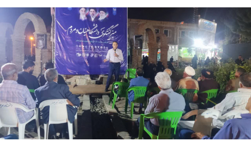 نشست «جمعیت، ازدواج و خانواده» برگزار شد