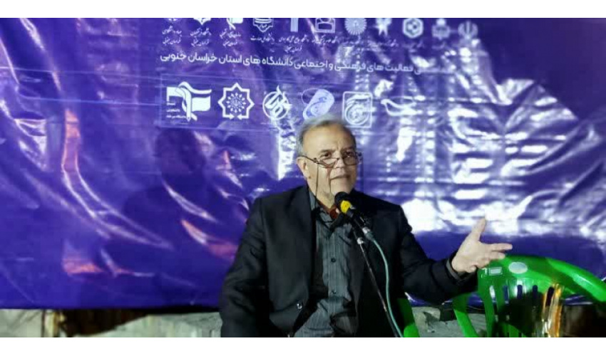 نشست «اندیشه های مدیریتی رهبر شهید حضرت امام خامنه ای (قدس سره)» برگزار شد
