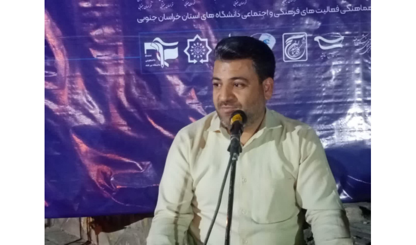 نشست «شهید رئیسی؛ مسیر خدمت از تحول‌خواهی تا شهادت» برگزار شد