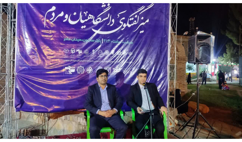 نشست «تروریسم علمی و حمله به دانشگاه ها و مراکز علمی و آپارتاید علمی غرب» برگزار شد