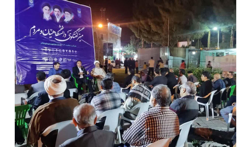 نشست بررسی تطبیقی سبک زندگی در اروپا و آمریکا در برابر سبک زندگی ایرانی ـ اسلامی برگزار شد