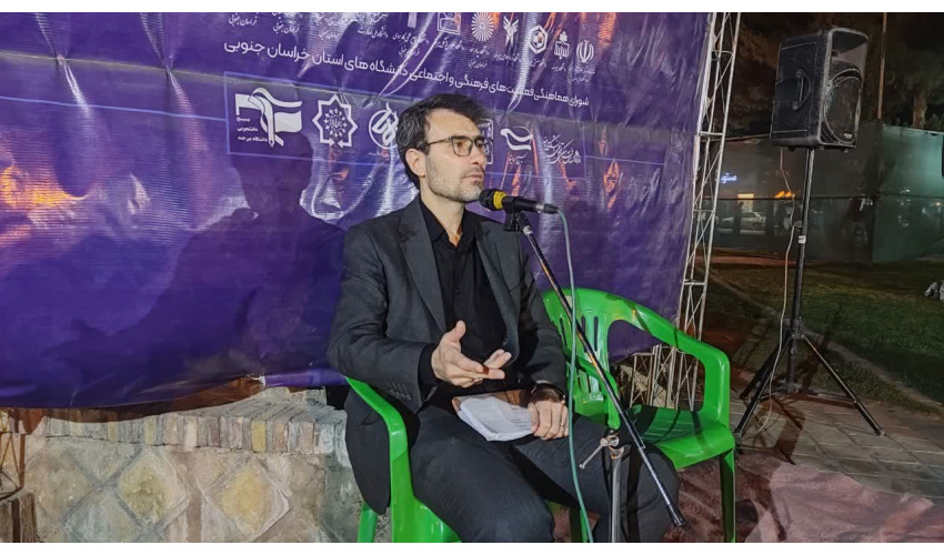 نشست «سیاست ها و مواضع رهبر شهید درباره زبان و ادبیات فارسی» برگزار شد
