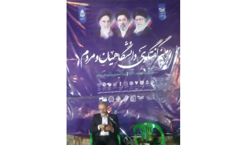 نشست «جنگ موشک‌ها، جنگ روایت ها، آرایش رسانه ای جدید دشمن در مرحله دوم دفاع مقدس رمضان» برگزار شد
