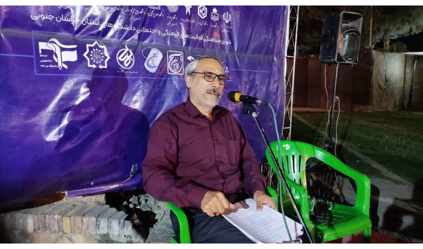 نشست «ایران و ایرانیان در قرآن، کلام پیامبر(ص) و اهلبیت(ع)» برگزار شد