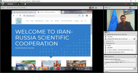 نشست کارگروه ملی همکاری‌های علمی بین‌المللی با کشور روسیه برگزار شد