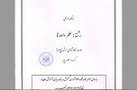 گروه آمار پردیس علوم پایه برای سال تحصیلی ۱۳۹۹ پذیرش دانشجو در رشته &quot;علم داده&quot; در مقطع کارشناسی ارشد را آغاز نموده است.